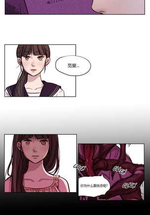 Atonement Camp Ch.0-38 Page #175
