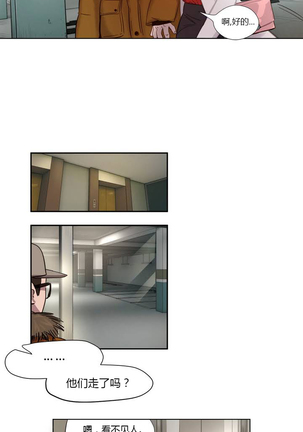 Atonement Camp Ch.0-38