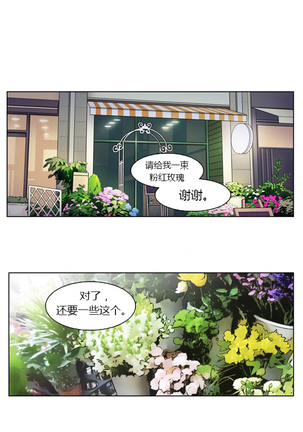Atonement Camp Ch.0-38 Page #373