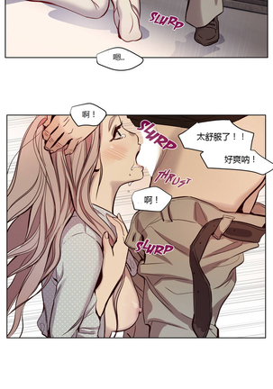 Atonement Camp Ch.0-38 Page #96