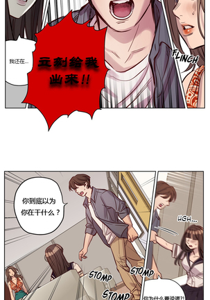Atonement Camp Ch.0-38 Page #250