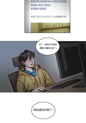 Atonement Camp Ch.0-38 Page #484
