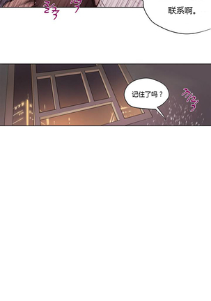 Atonement Camp Ch.0-38