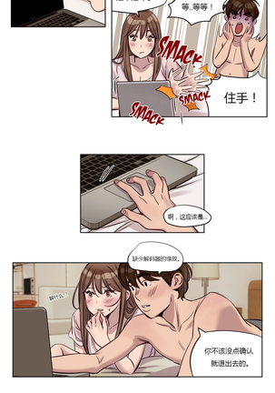 Atonement Camp Ch.0-38 Page #309