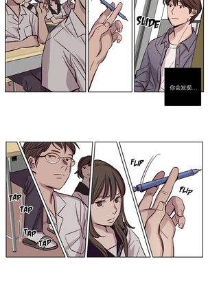 Atonement Camp Ch.0-38 Page #240