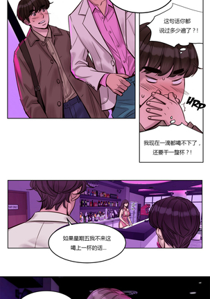 Atonement Camp Ch.0-38 Page #288