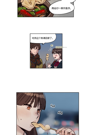 Atonement Camp Ch.0-38 Page #160