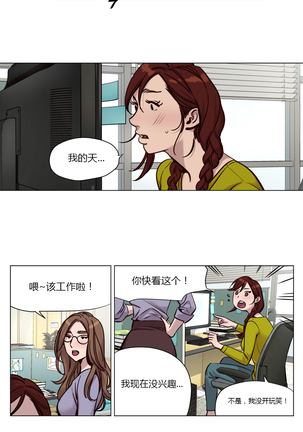Atonement Camp Ch.0-38 Page #424