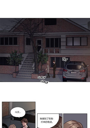 Atonement Camp Ch.0-38 Page #179