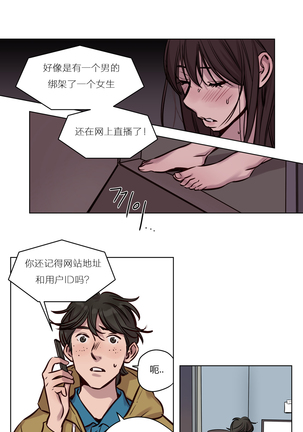 Atonement Camp Ch.0-38 Page #468