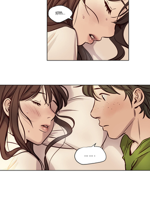 Atonement Camp Ch.0-38 Page #502
