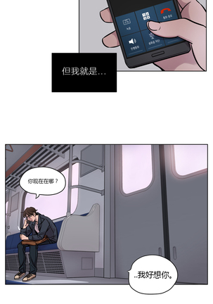 Atonement Camp Ch.0-38 Page #412