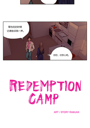 Atonement Camp Ch.0-38 Page #305