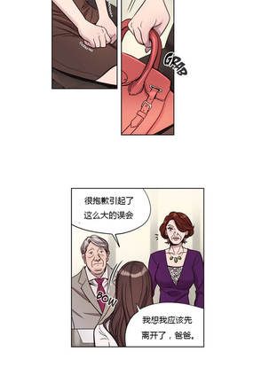 Atonement Camp Ch.0-38 Page #69