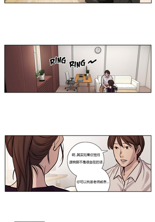 Atonement Camp Ch.0-38 Page #176
