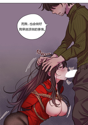 Atonement Camp Ch.0-38 Page #265