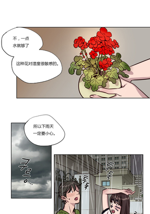 Atonement Camp Ch.0-38 Page #504