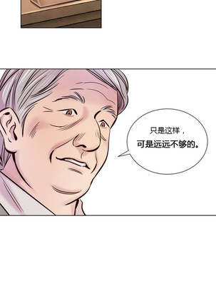 Atonement Camp Ch.0-38 Page #94