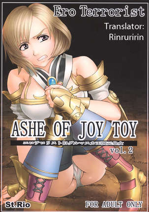 ASHE OF JOY TOY vol. 2 - Page 1