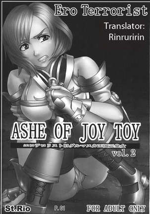 ASHE OF JOY TOY vol. 2 - Page 2