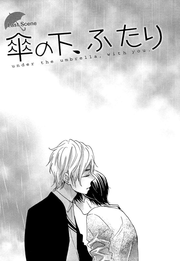 Kasa no Shita, Futari - Under the Umbrella, With You.
