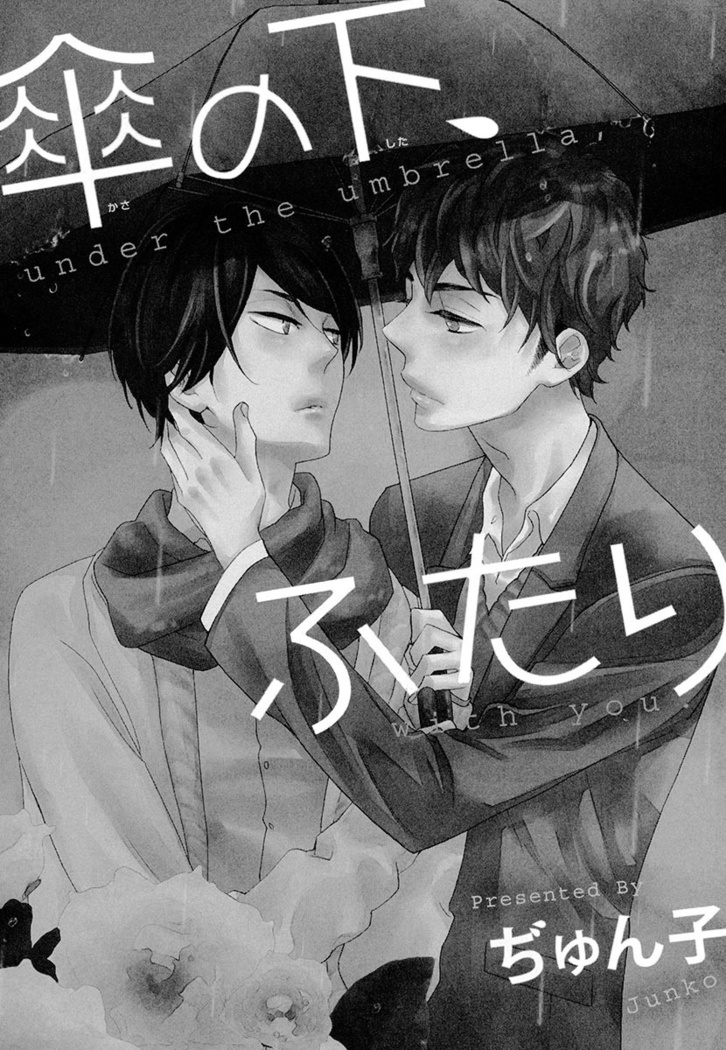Kasa no Shita, Futari - Under the Umbrella, With You.