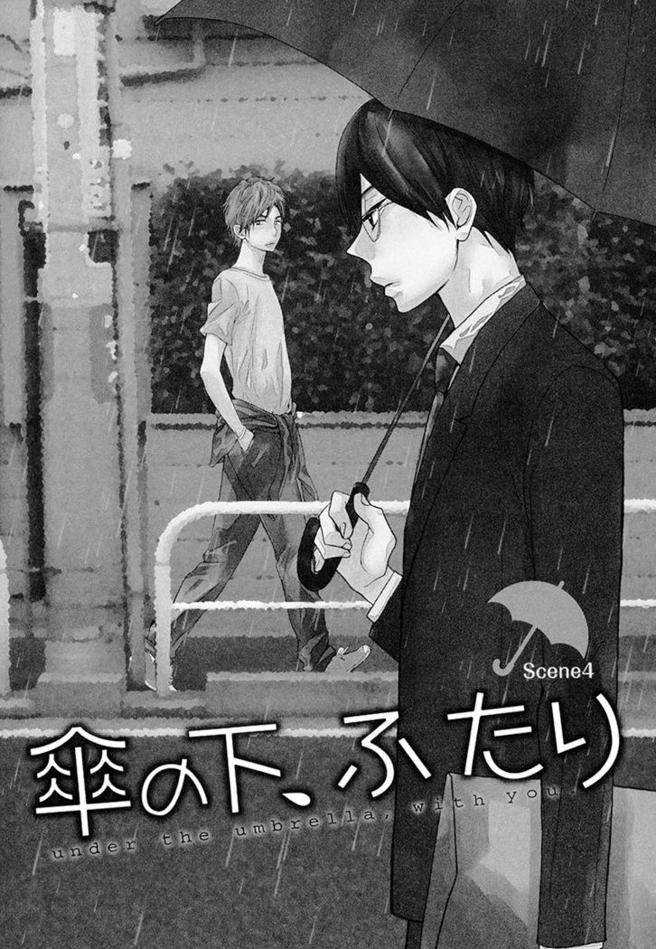Kasa no Shita, Futari - Under the Umbrella, With You.