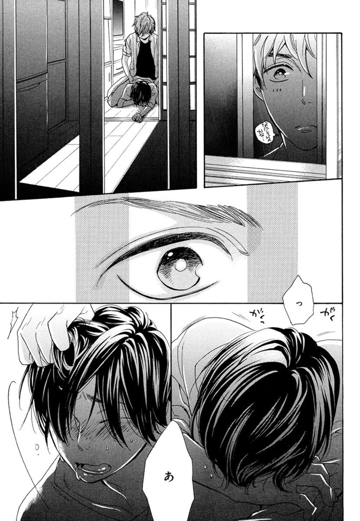 Kasa no Shita, Futari - Under the Umbrella, With You.