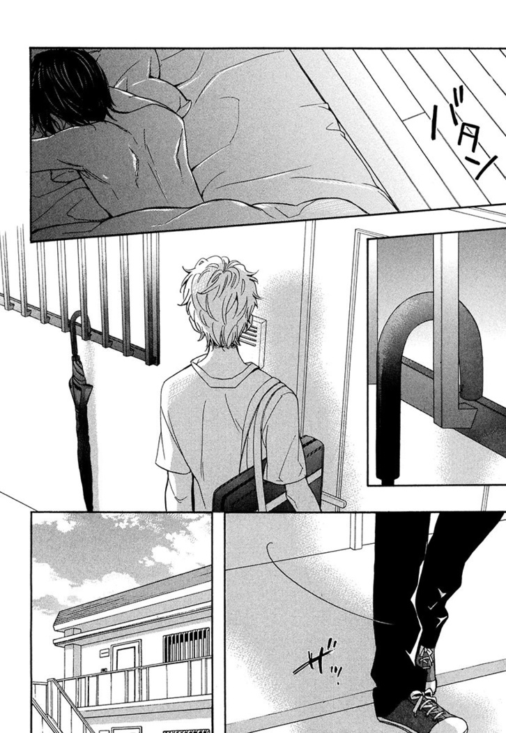 Kasa no Shita, Futari - Under the Umbrella, With You.
