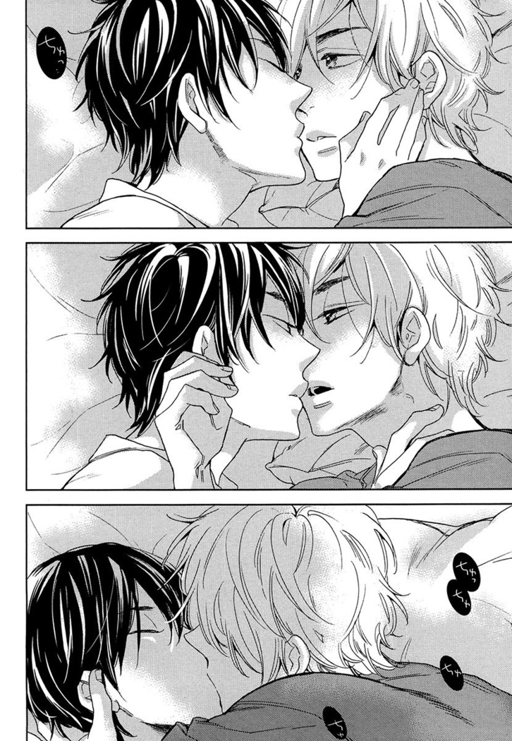 Kasa no Shita, Futari - Under the Umbrella, With You.