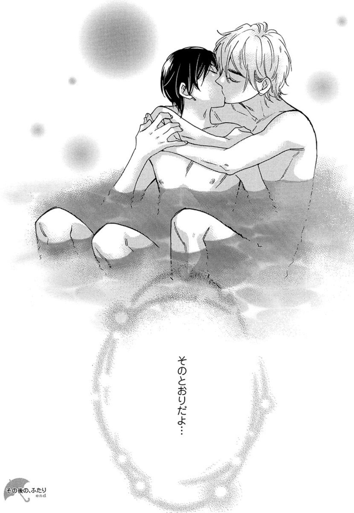 Kasa no Shita, Futari - Under the Umbrella, With You.