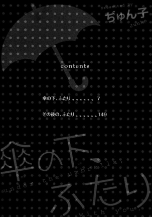 Image 3873116