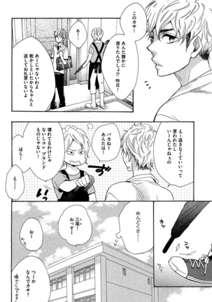 Image 3873128