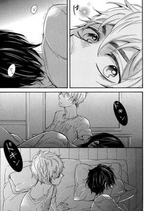 Kasa no Shita, Futari - Under the Umbrella, With You. Page #63
