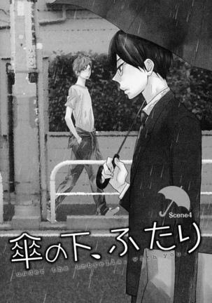 Kasa no Shita, Futari - Under the Umbrella, With You. Page #93