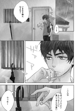 Image 3873124