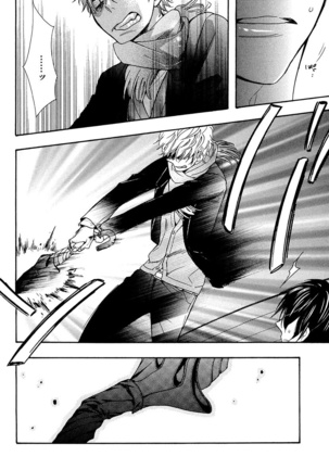 Kasa no Shita, Futari - Under the Umbrella, With You. Page #86