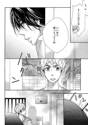 Image 3873130