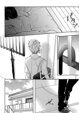 Kasa no Shita, Futari - Under the Umbrella, With You. Page #74