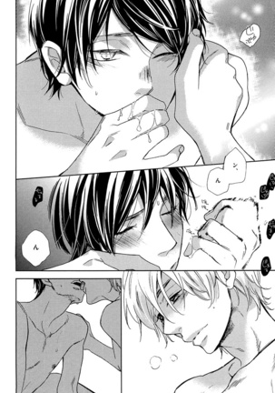 Kasa no Shita, Futari - Under the Umbrella, With You. Page #152