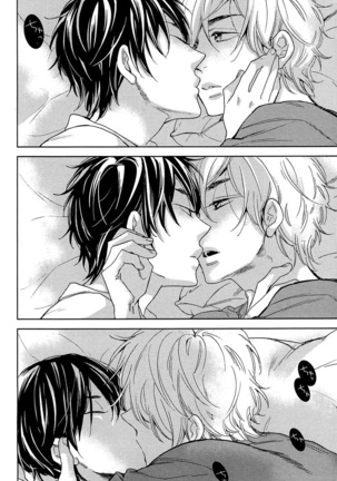 Kasa no Shita, Futari - Under the Umbrella, With You. Page #150