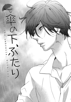 Kasa no Shita, Futari - Under the Umbrella, With You. Page #37
