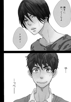 Image 3873119
