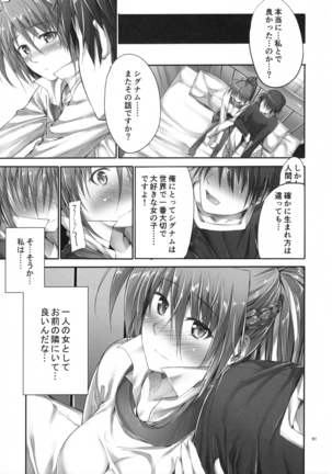 Home Sweet Home ~Soushuuhen~ Page #90