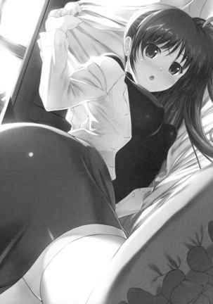 Home Sweet Home ~Soushuuhen~ Page #74