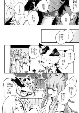 Nukunuku Yuel - Page 28