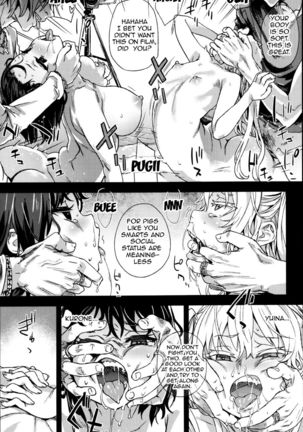 VictimGirlsR - JK de Refre ~Flesh & Refresh~ Page #33