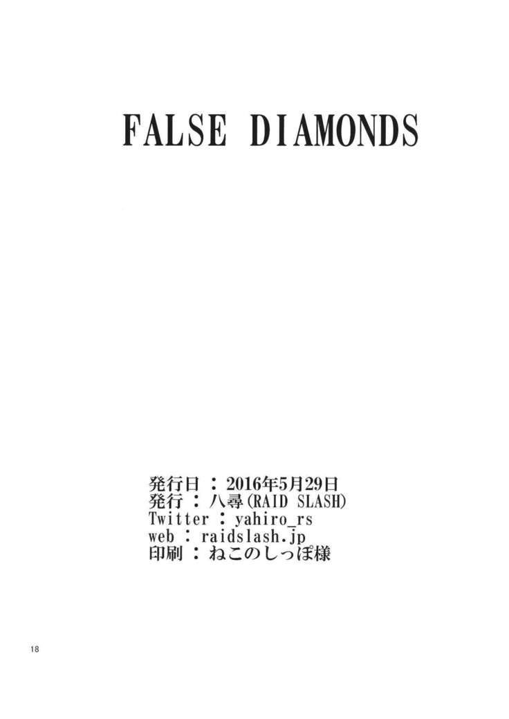 FALSE DIAMONDS