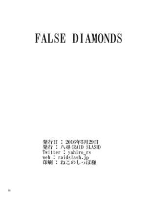 FALSE DIAMONDS Page #17