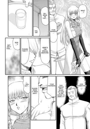 Inda no Onihime Annerose Ch. 1-5 Page #52